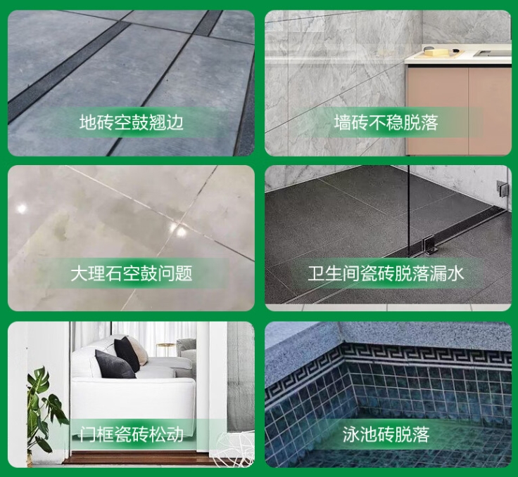 徐闻瓷砖空鼓维修公司分享下旧房翻新时，原瓷砖基层处理不到位可能会导致的问题